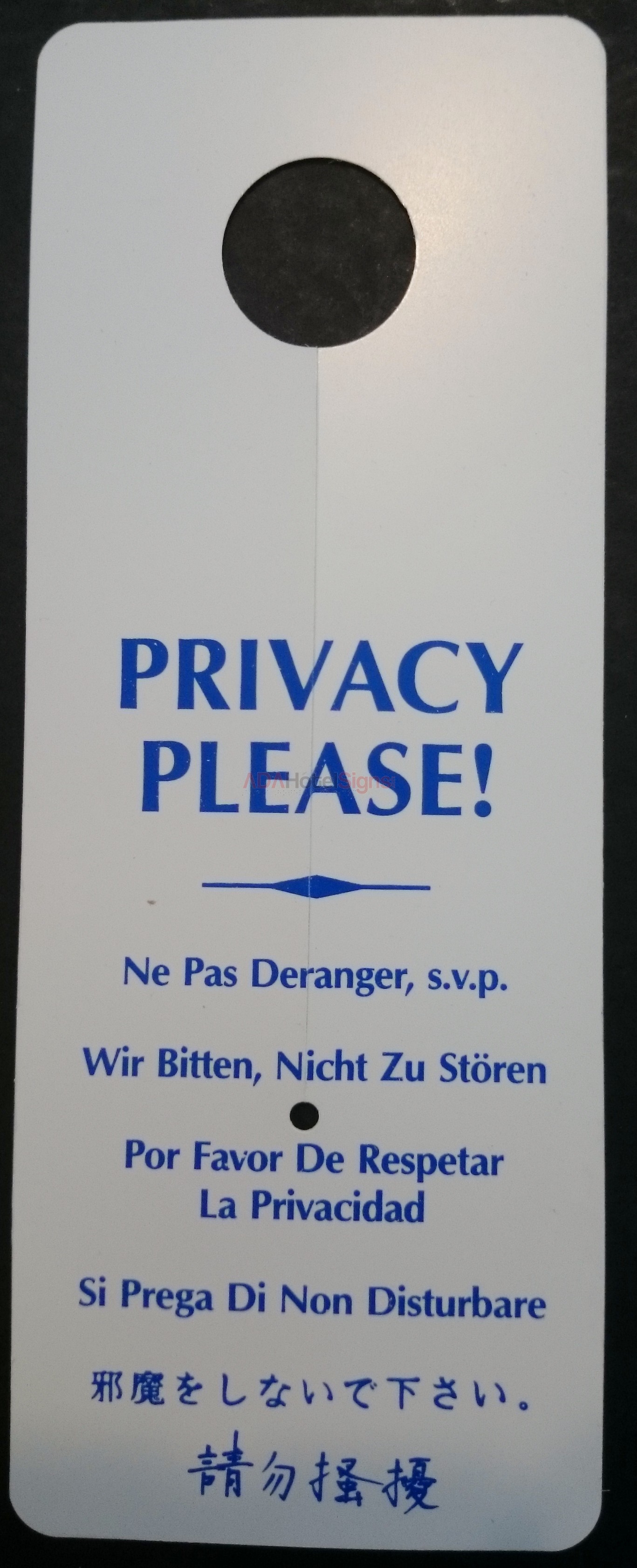 "Privacy Please" Door Hanger (50 Pkg)